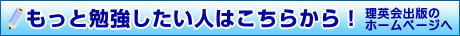 ƕ׋l͂炩I