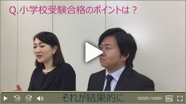 志望校合格喜びの声