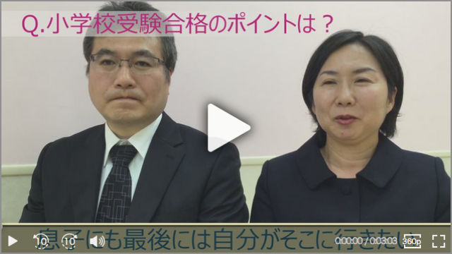 志望校合格喜びの声