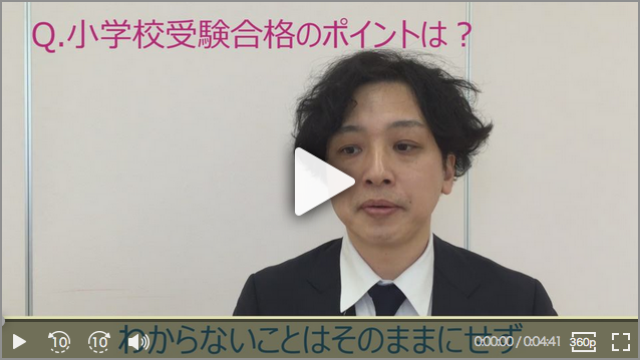 志望校合格喜びの声