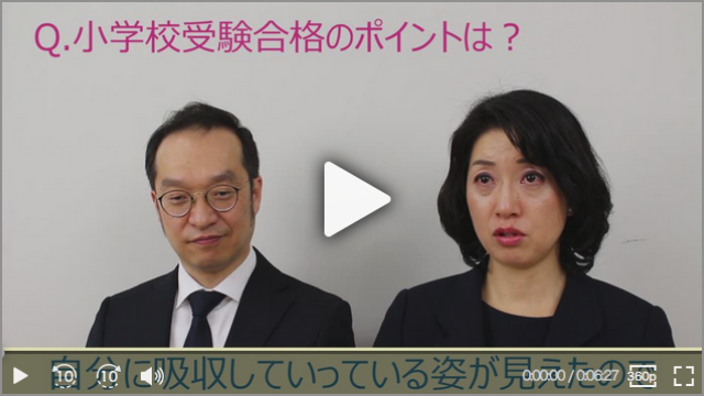 志望校合格喜びの声
