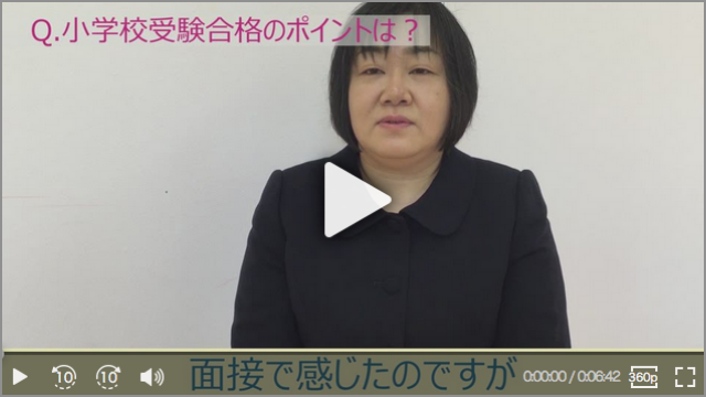志望校合格喜びの声