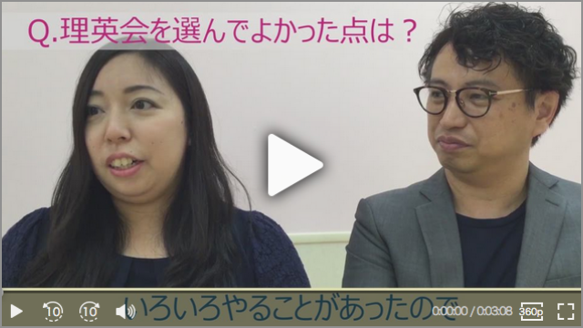 志望校合格喜びの声