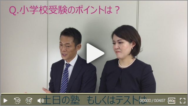志望校合格喜びの声