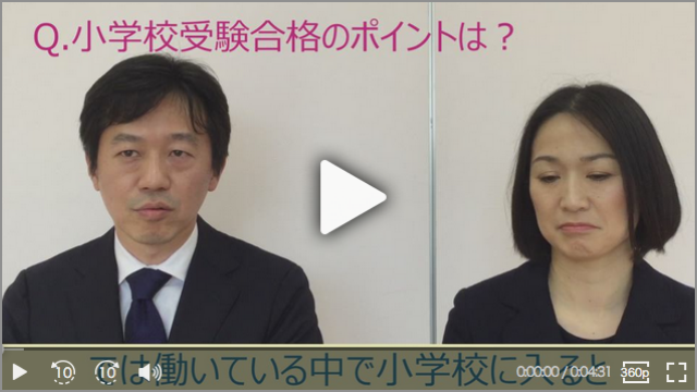 志望校合格喜びの声