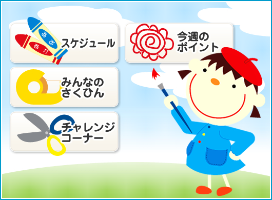 受験絵画アトリエクラス