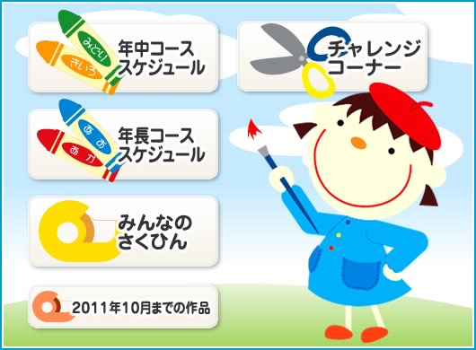 受験絵画アトリエクラス