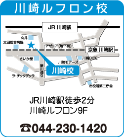 i胋tZ TEL044-230-1420j