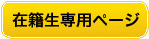 py[W