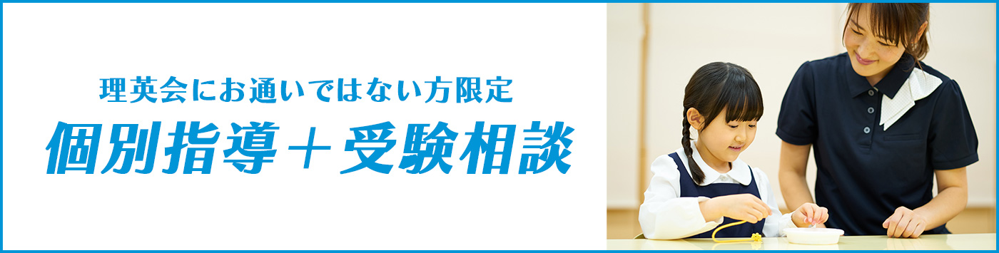 キャンペーンバナー