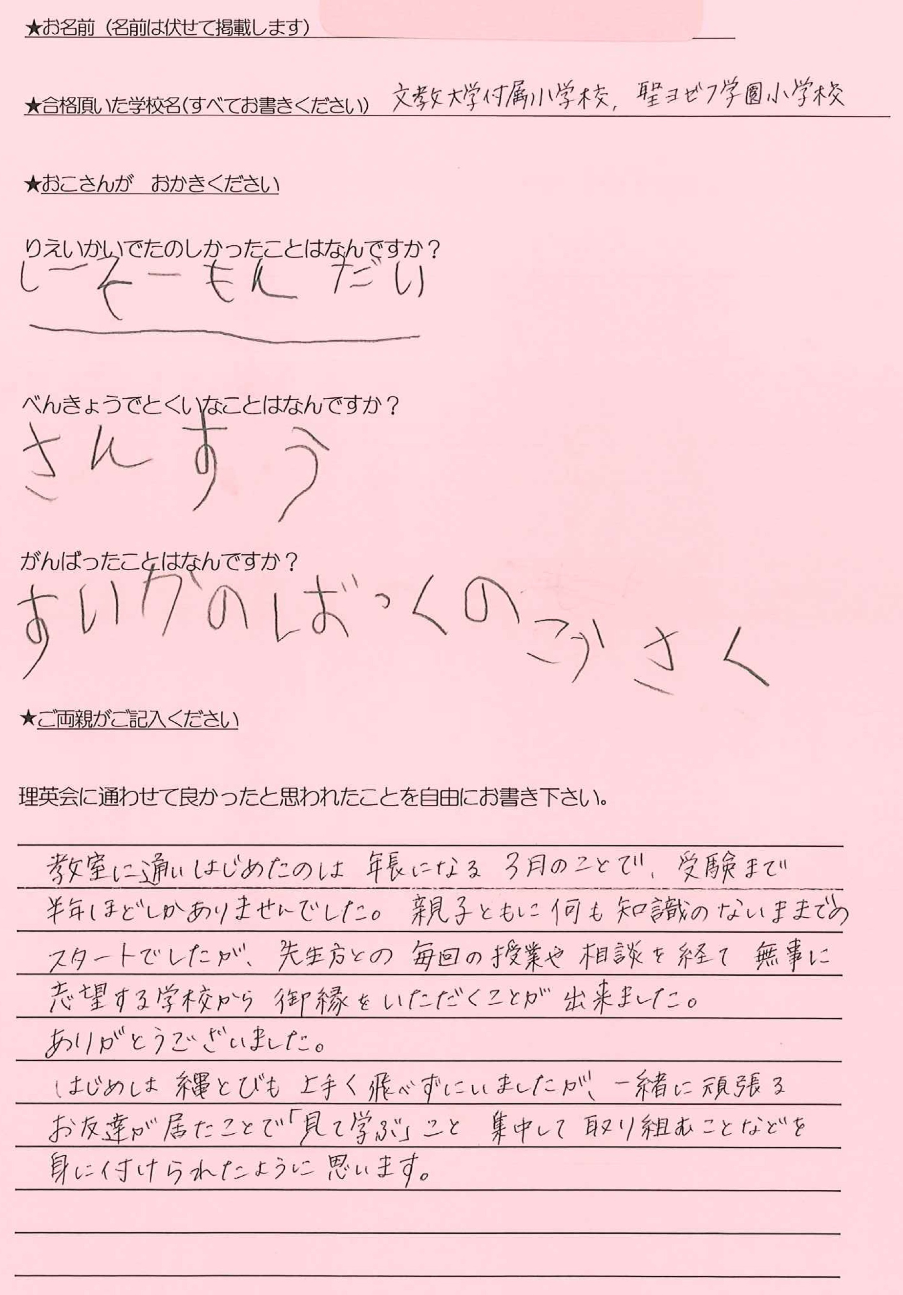 文教1