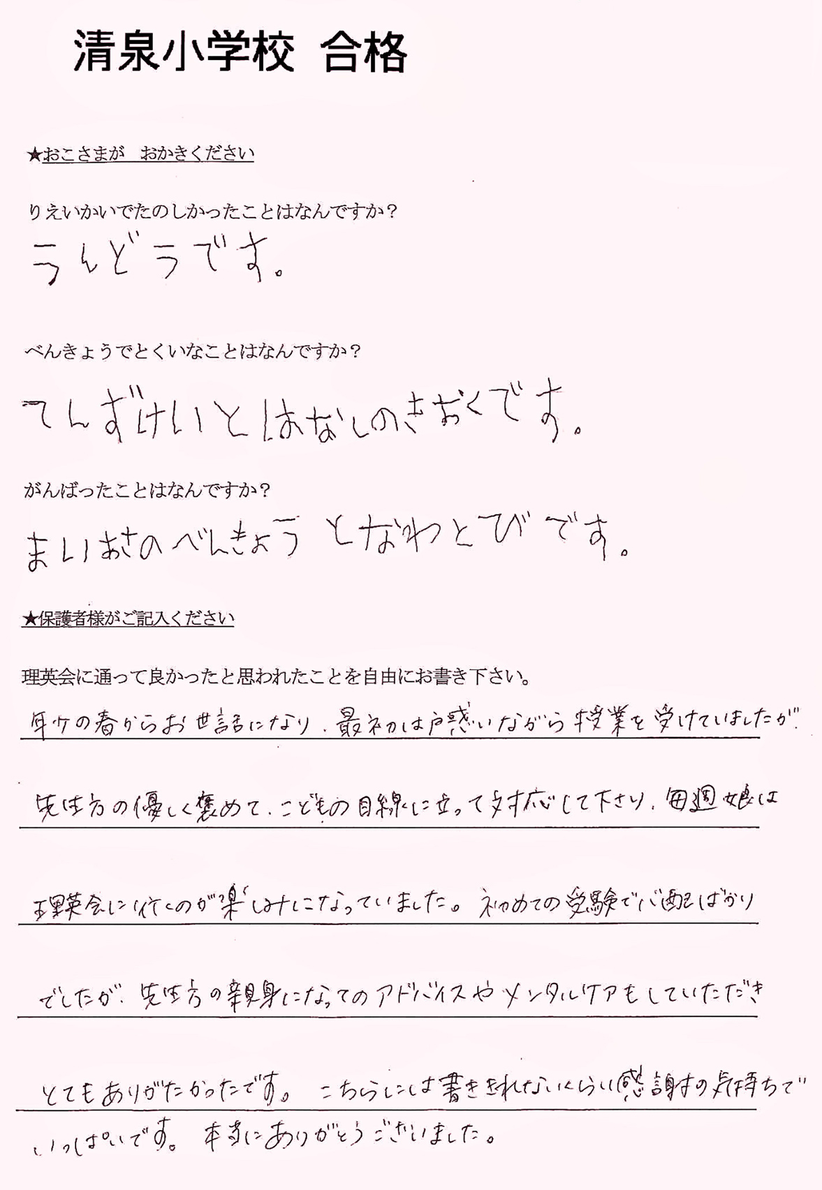 清泉2
