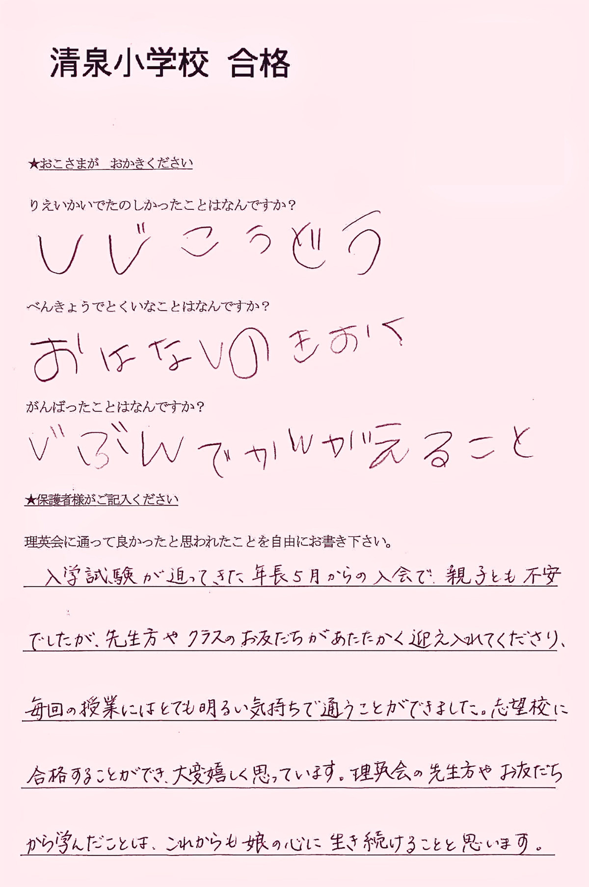 清泉1