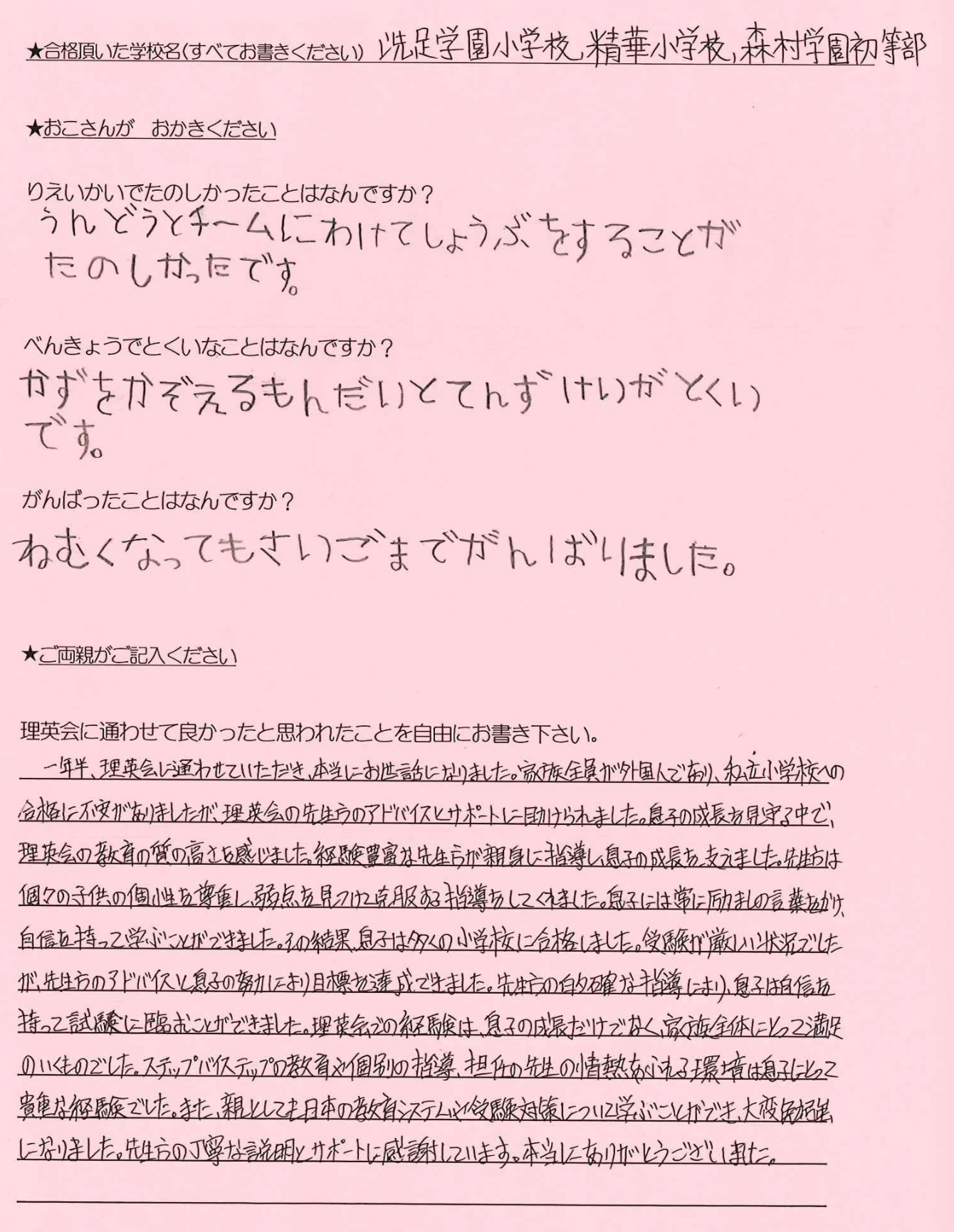 洗足1
