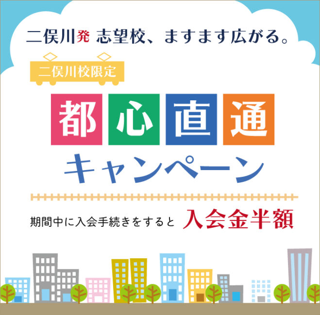 【ペーパ書き込みなし】2020年度　志望校対策　暁星小学校　12月～10回分