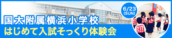 はじめてそっくり
