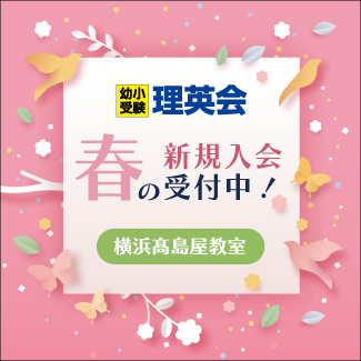 夏バナー
