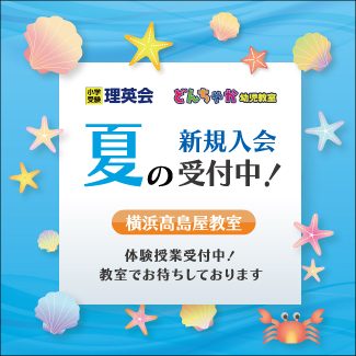春バナー