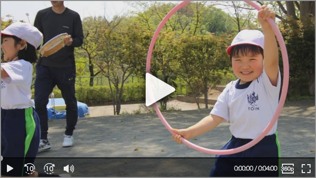 園生活の様子