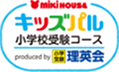 キッズパル