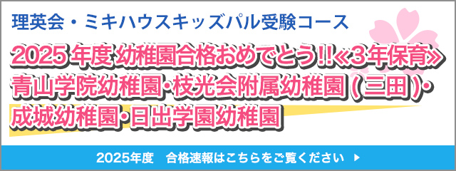 日本橋三越本店教室