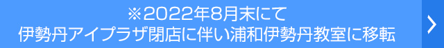 動画セミナー配信のお知らせ