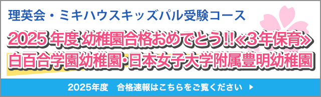 日本橋高島屋教室