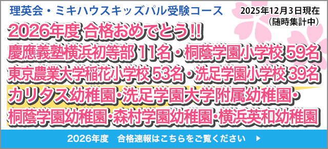 たまプラーザ東急教室