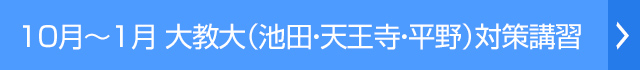 体験会