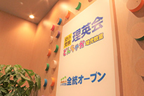 新宿校へのアクセス