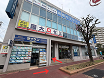 ⑤ 『ダイケン』と『横浜銀行』の間の扉からお入りください。