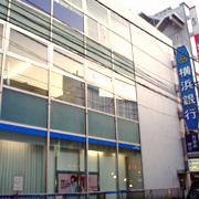 大船校