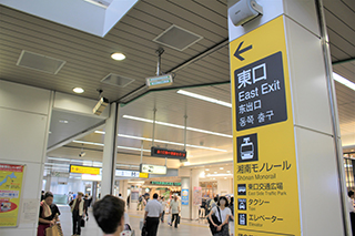 ① 大船駅の改札を出て、東口へ進みます。