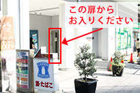 「ローソン」と「文化堂」の間にエレベーターと扉がありますがエレベーターには乗らず、必ず扉からお入りください。