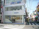 ④信号のある交差点にでます。