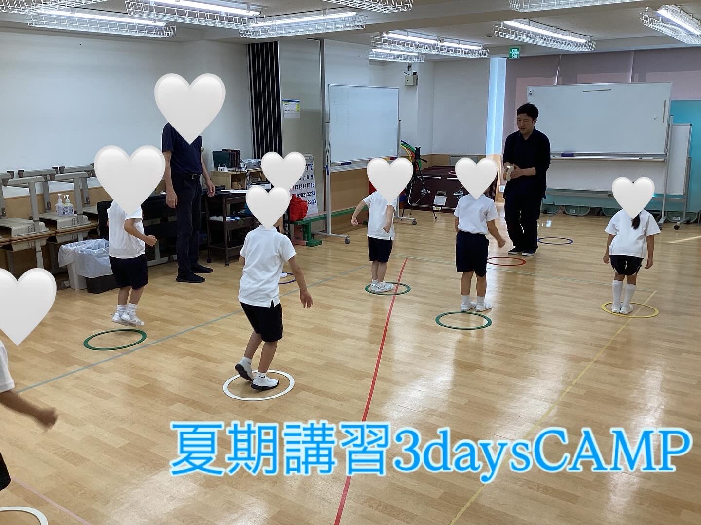 メリ－ランド　年長総合　難関小学校受　9～10月分一式 16回分 CAMP1.jpg