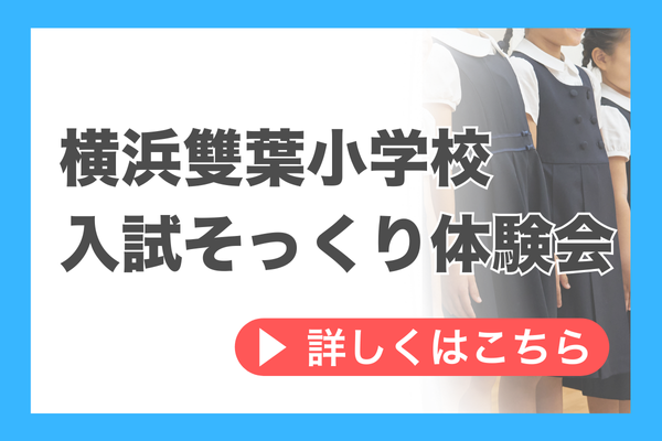 6月　新年長　難関クラス　理英会 6月 新年長 難関クラス 理英会 6月年長 難関クラス 理英会