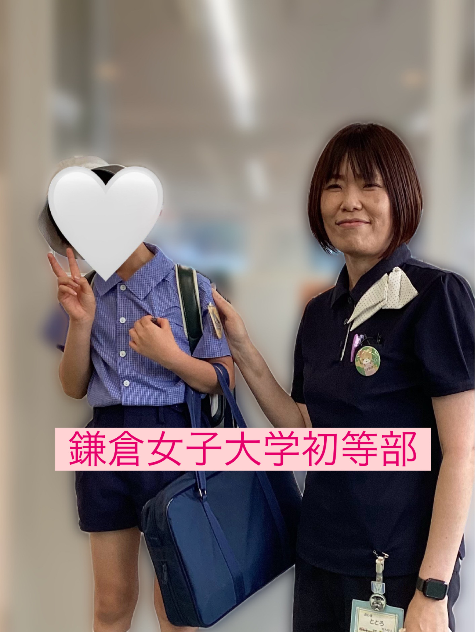 理英会　鎌倉女子大学初等部　春期志望校別ゼミ 理英会 鎌倉女子大学初等部 春期志望校別ゼミ 志望校別かんぺき