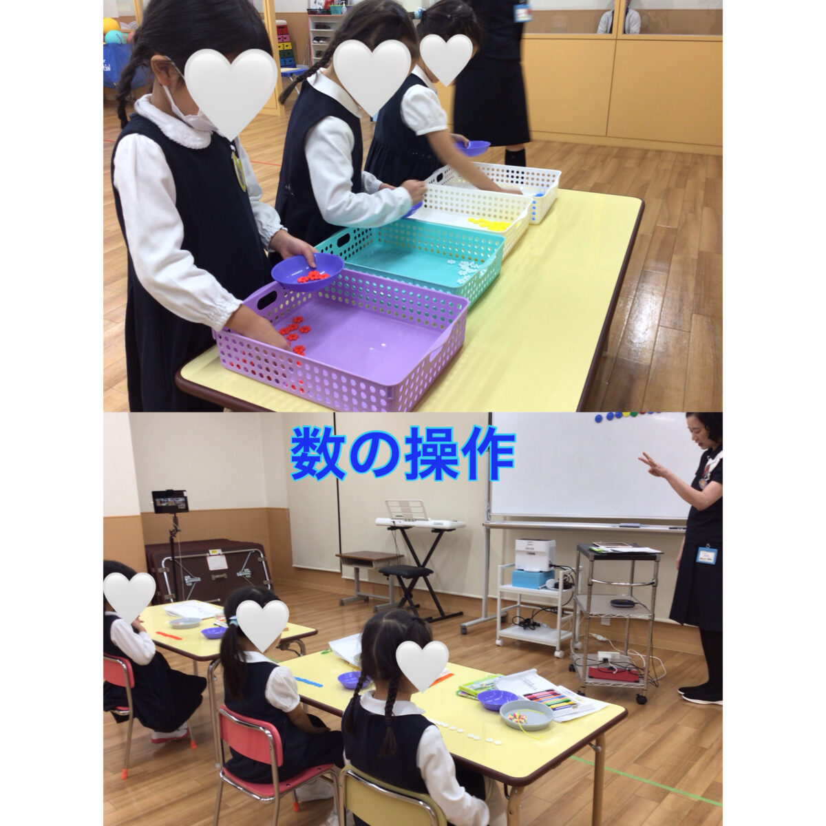 新年長難関私立コース］授業風景［理英会元町校］ - 小学校受験の理英会