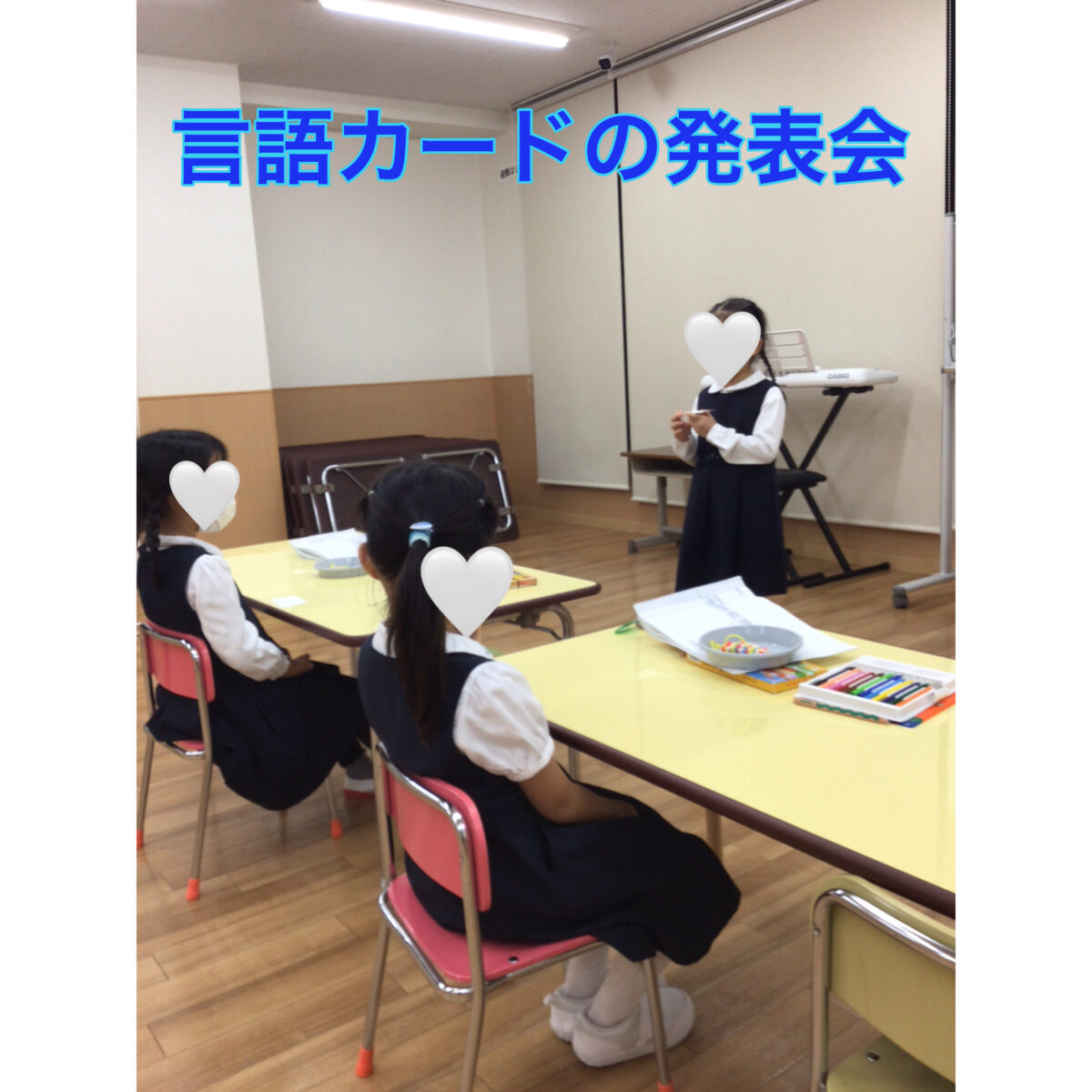 小学校受験 年中新年中 学習プリント 理英会 難関私立 新年長難関私立