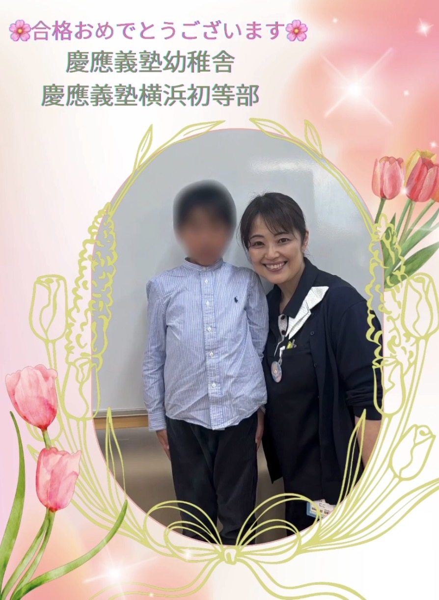 慶應.jpg