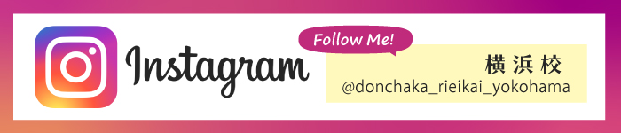 画像に alt 属性が指定されていません。ファイル名: bnr_insta-1.jpg