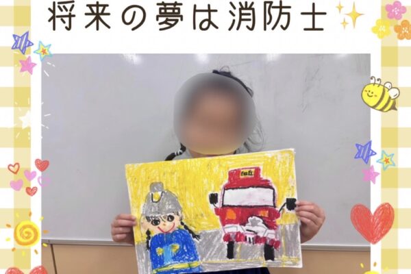 横浜校_お知らせ - 小学校受験の理英会