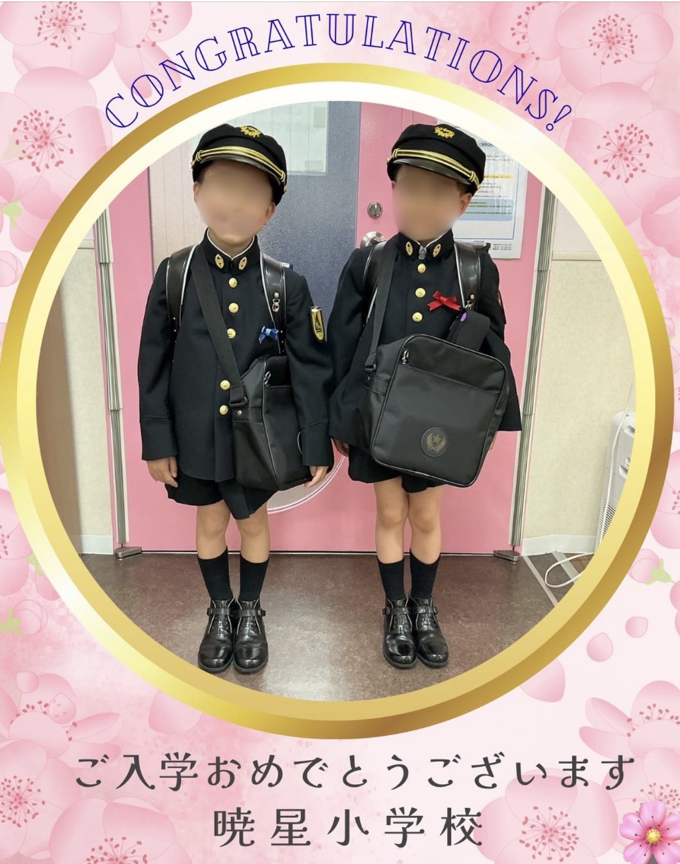 卒業生］【暁星小学校】［理英会 横浜校］ - 小学校受験の理英会
