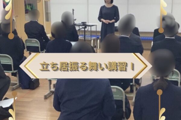 横浜校_お知らせ - 小学校受験の理英会