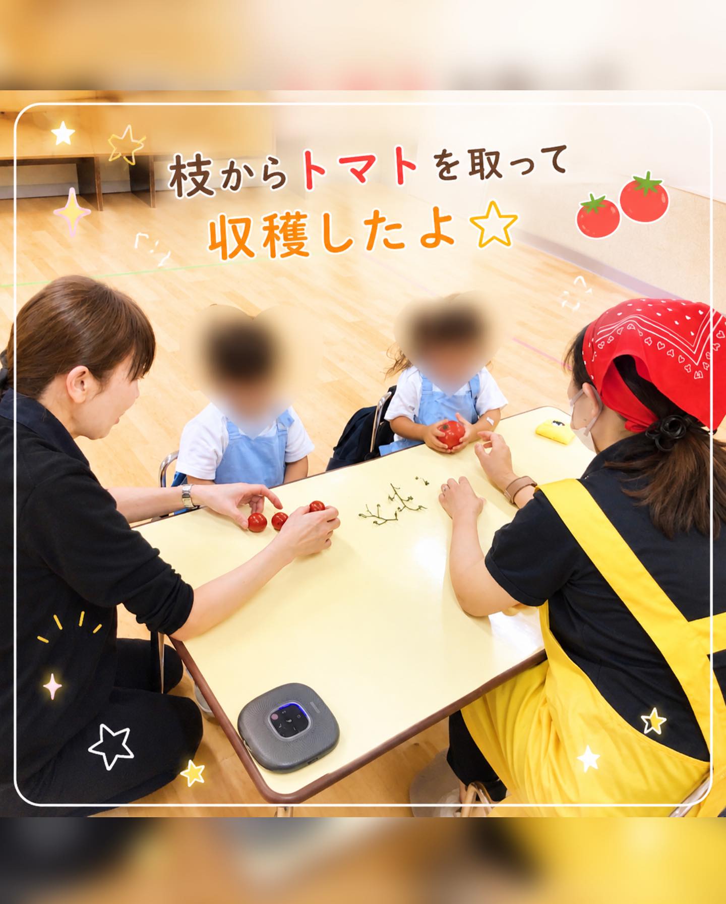 理英会JUNIOR］コース紹介［理英会 青葉台校］ - 小学校受験の理英会