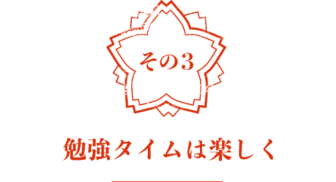 わが子を全員東大理 に合格させたママが幼児期にやった5つのこと